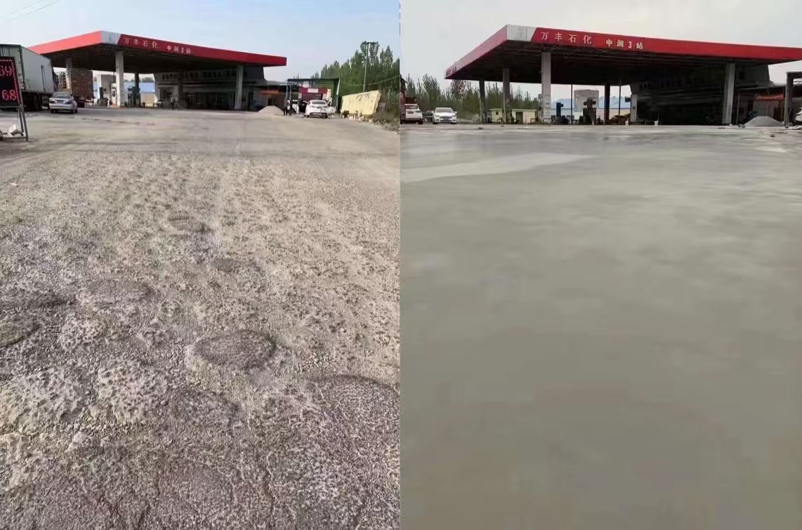 西岗水泥道路抢修料 混凝土地面修补砂浆